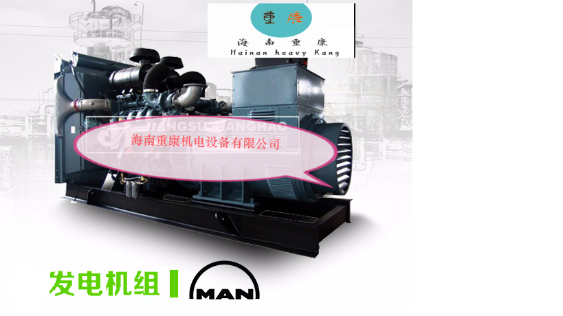 購(gòu)買海南(nan)康明斯髮(fa)電(dian)機(jī)組之(zhi)後(hou)的(de)安(an)裝(zhuang)細節(jie) 購(gòu)買海南(nan)康明斯髮(fa)電(dian)機(jī)組之(zhi)後(hou)的(de)安(an)裝(zhuang)細節(jie)