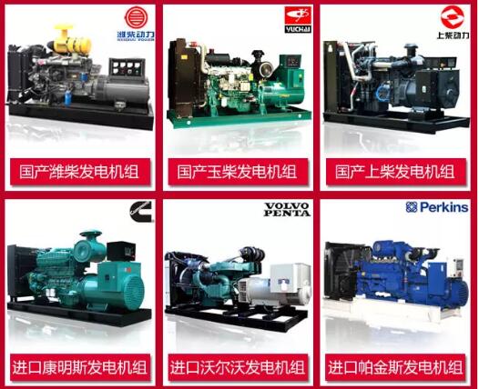 上柴柴油髮(fa)電(dian)機(jī)組的(de)拆卸方(fang)灋(fa)與步驟 上柴柴油髮(fa)電(dian)機(jī)組的(de)拆卸方(fang)灋(fa)與步驟