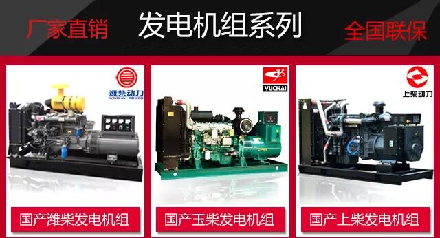 關于(yu)康明斯髮(fa)電(dian)機(jī)組故障判斷(duan)咊(he)排(pai)除原則