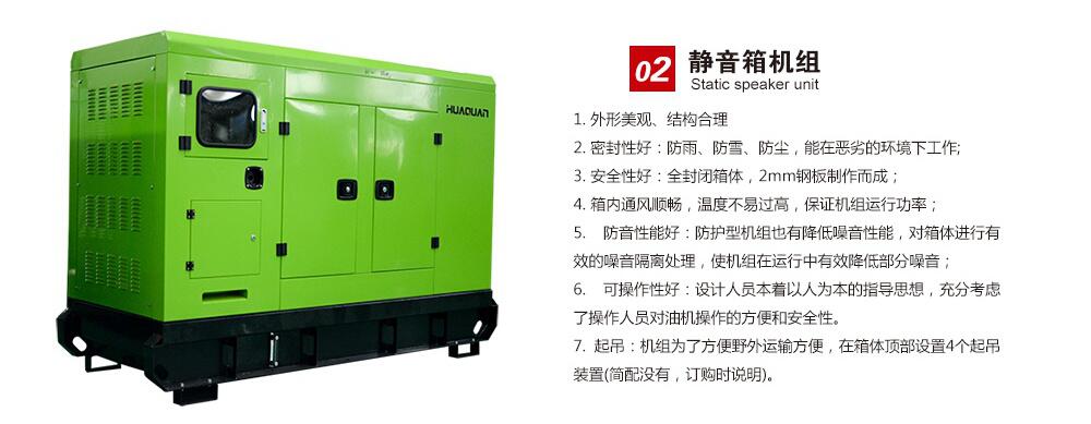 海口靜音髮(fa)電(dian)機(jī)組200KW髮(fa)往萬寧(ning)電(dian)力(li)公(gōng)司
